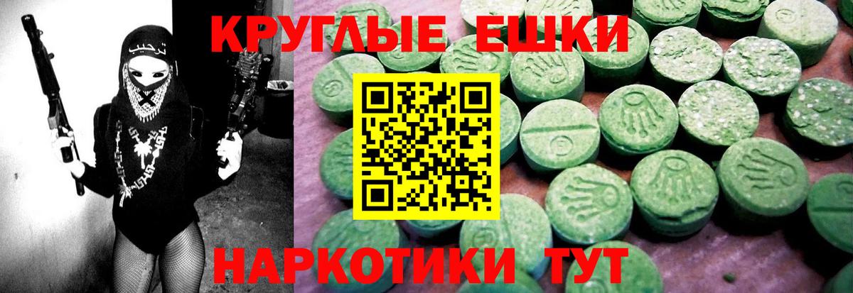 ЭКСТАЗИ Дубай Острогожск