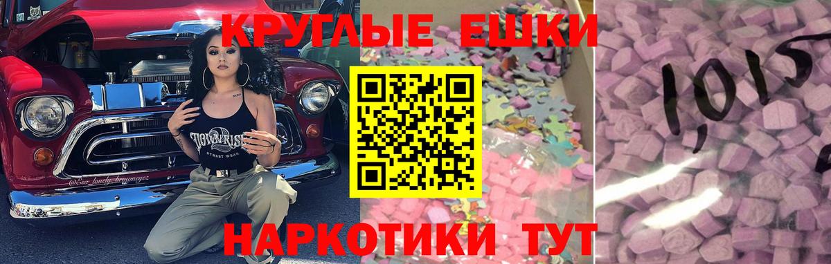 Острогожск  Ecstasy Дубай  мориарти телеграм  Ecstasy таблы  Вход с VPN 