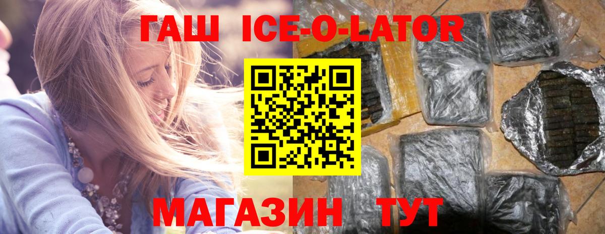 ГАШ индика сатива Острогожск