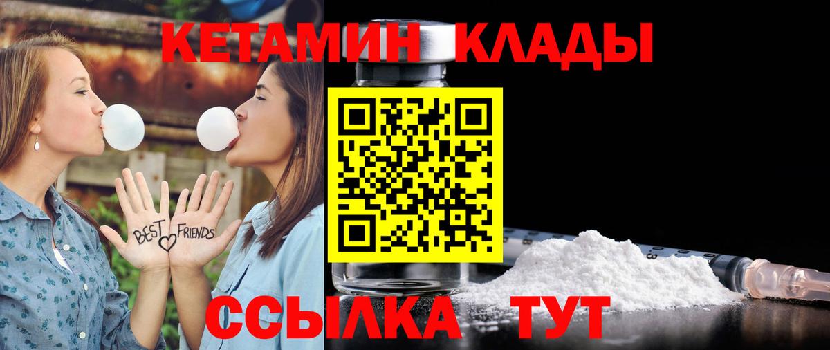 МЕТАМФЕТАМИН  Гашиш  Каннабис  MDMA  Вход с VPN  Острогожск  Экстази  APVP СОЛЬ   Меф МЯУ МЯУ  Мефедрон кристаллы 