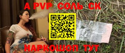 мефедрон Свободный