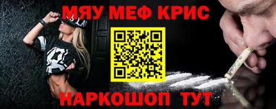 ALPHA-PVP Рязань