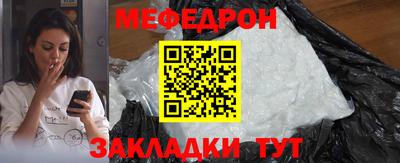 молекула духа Рыбинск