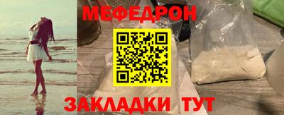 винт Рузаевка