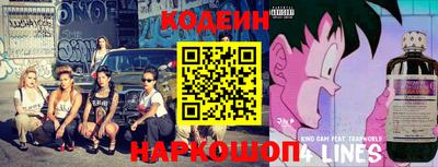молекула духа Рыбинск