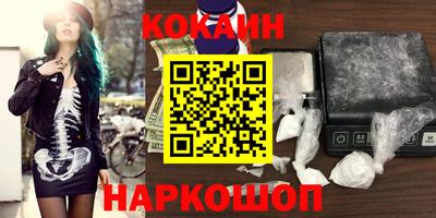 молекула духа Рыбинск