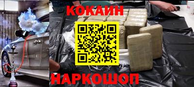 винт Рузаевка