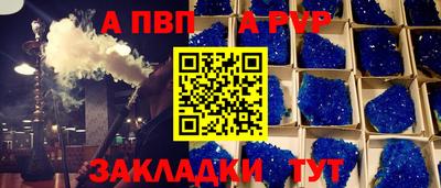 молекула духа Рыбинск