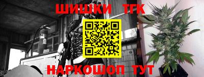 молекула духа Рыбинск