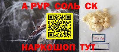 молекула духа Рыбинск