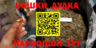 молекула духа Рыбинск