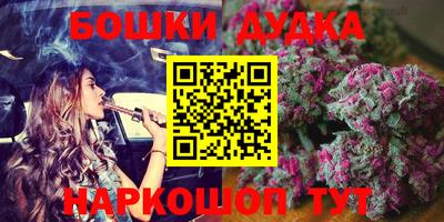 винт Рузаевка