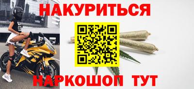винт Рузаевка