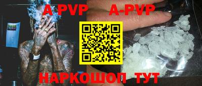 молекула духа Рыбинск