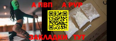 винт Рузаевка