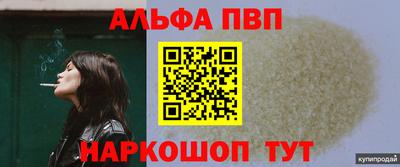 винт Рузаевка