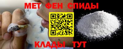 молекула духа Рыбинск