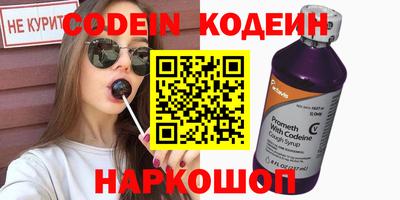 молекула духа Рыбинск