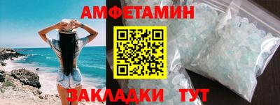 винт Рузаевка