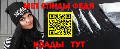 винт Рузаевка
