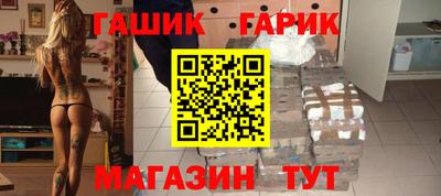 молекула духа Рыбинск