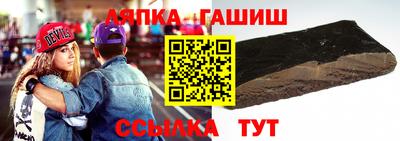 молекула духа Рыбинск