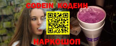 молекула духа Рыбинск