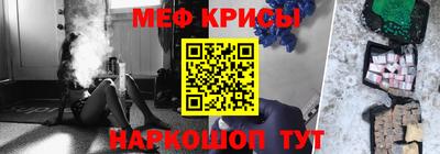 молекула духа Рыбинск