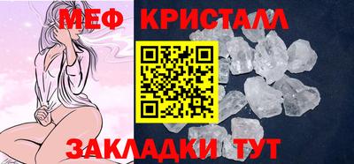 молекула духа Рыбинск