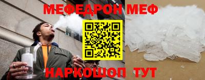 каннабис Севастополь