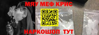 ALPHA-PVP Рязань