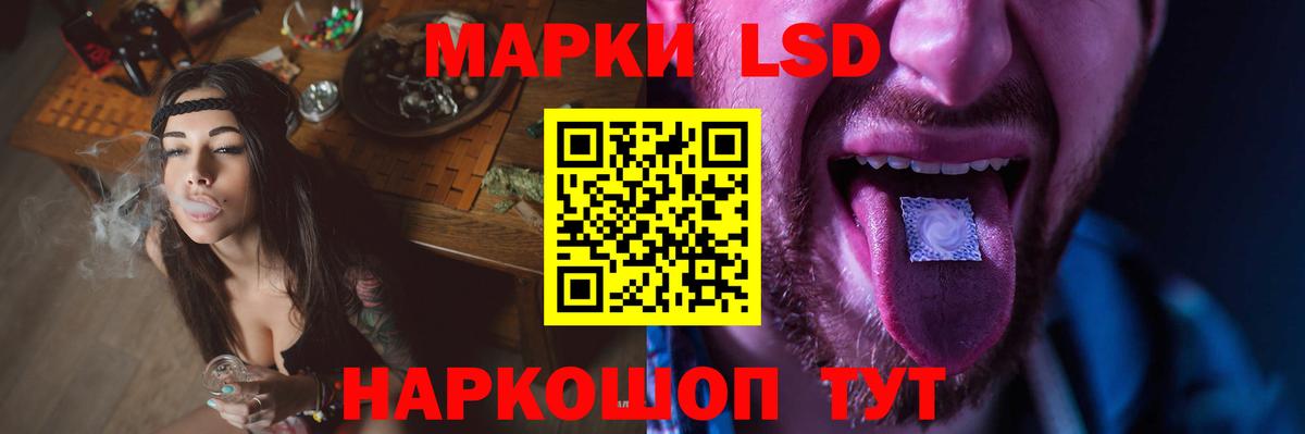 LSD-25 экстази ecstasy Острогожск