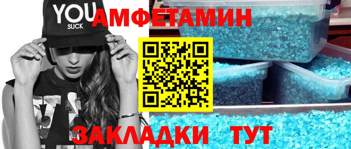 Метамфетамин  Вход с VPN  Метамфетамин Декстрометамфетамин 99.9%  Острогожск  Метамфетамин Декстрометамфетамин 99.9% 